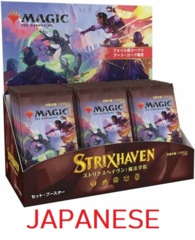 Strixhaven: School of Mages Set Booster Box - Japanese